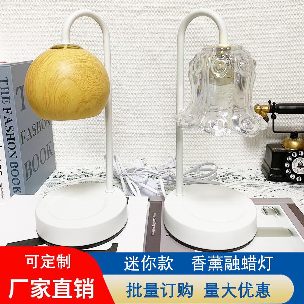 迷你款香薰灯迷你摆件简约小夜灯床头装饰小台灯融蜡灯