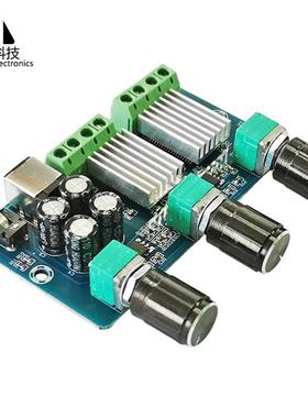 XH-A355 雅马哈YDA138-E数字功放板2.1声道2*15W+30W带调音立体声