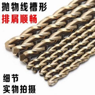 200mm含钴高钴直柄抛物线深孔钻 14mm 不锈钢加长麻花钻头打孔