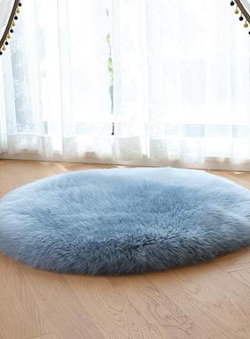 1VPR纯羊毛圆形地毯圆毯衣帽间客厅卧室床边圆形毯毛毛毯沙发坐垫