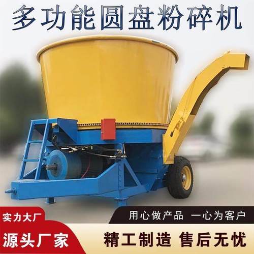 牛场圆盘粉碎机方捆草料铡草揉丝碎草机牧草饲料粉草机大型养殖