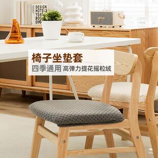A6L椅子套罩2022新款 加厚弹力办公椅子保护套简约酒店家用餐椅套