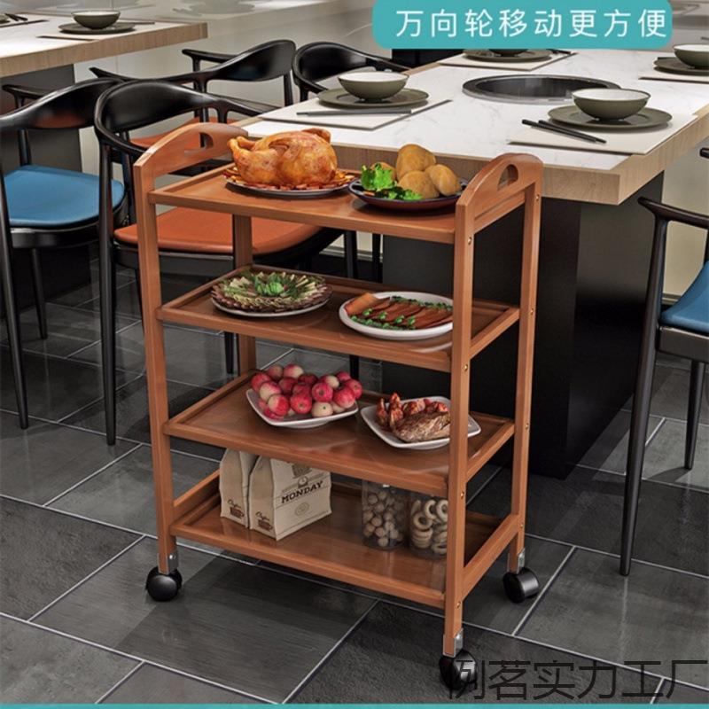 火锅店配菜移动餐厅上菜推车菜架子饭店上菜小推车万向轮家庭餐车