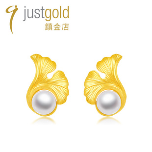 justgold镇金店银杏情怀黄金足金耳钉耳环耳钩耳饰1322831Y