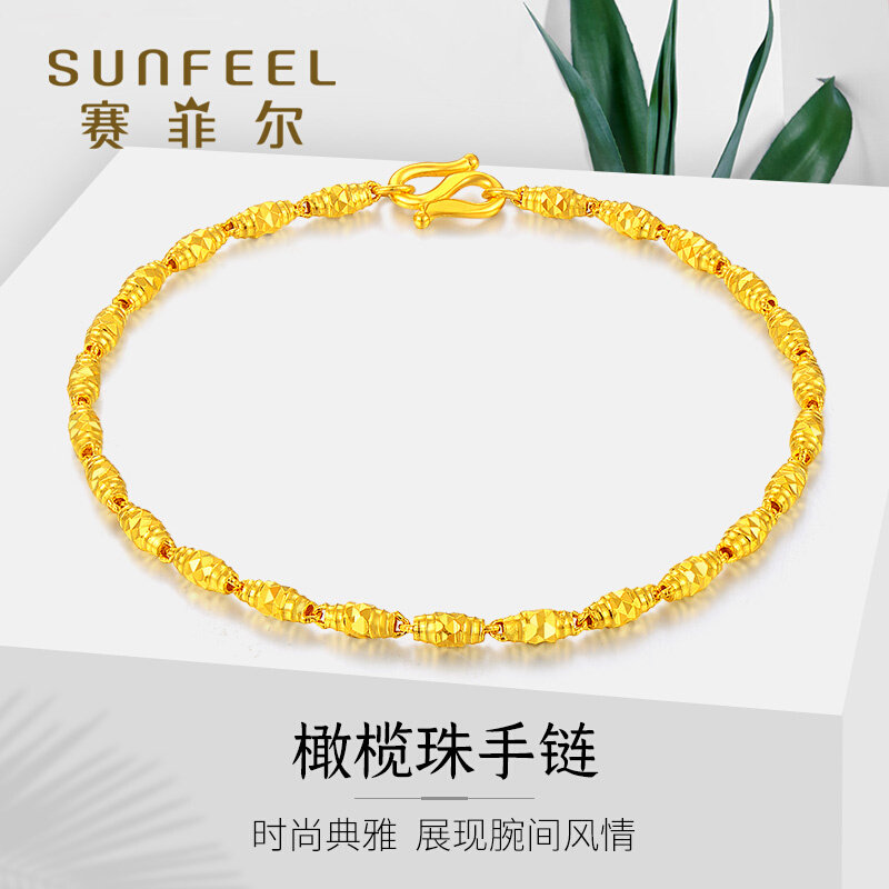 赛菲尔黄金手链足金999.9手链 经典百搭橄榄珠金手链男女款送礼