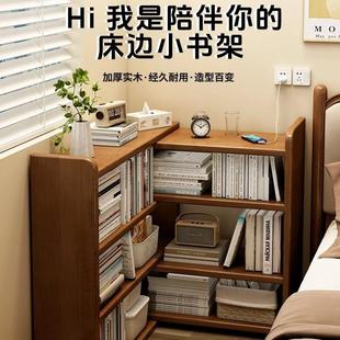 儿童桌面多层储物柜子床边落地置物架子实木书架可伸缩转角书柜