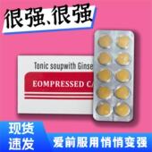 带字母SRPL 印特色36h三角片黄金二合一双笑度十粒强超希超男