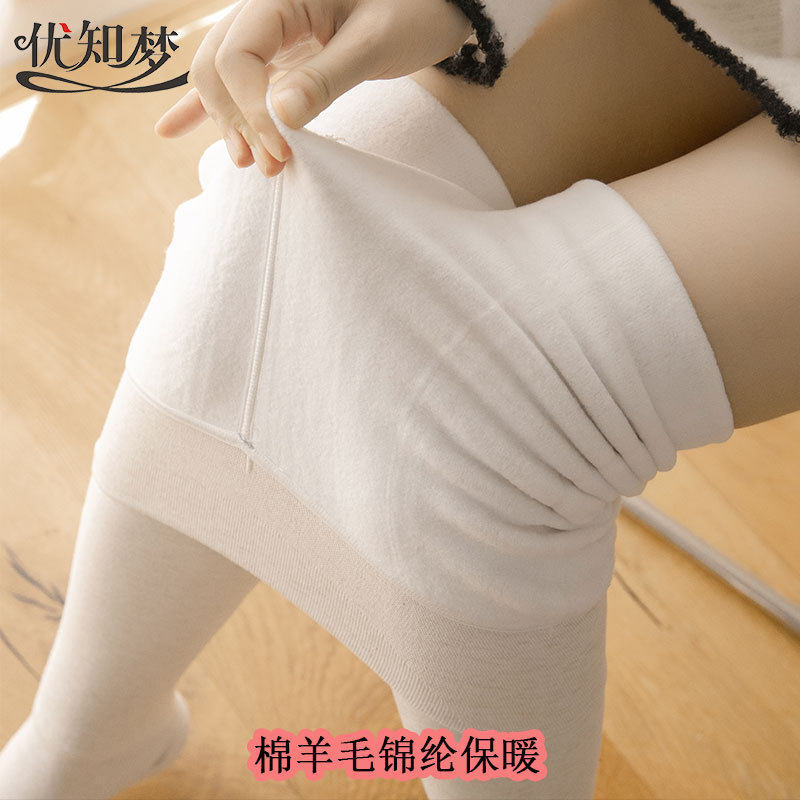 棉羊毛连裤袜女秋冬高腰收腹提臀加绒加厚保暖外穿打底裤袜小个子