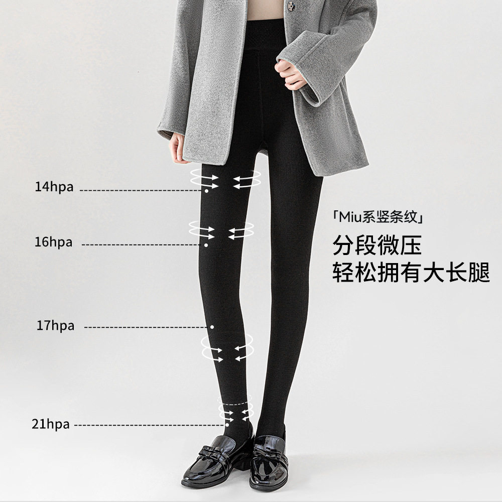 灰色细条纹打底裤秋冬加绒加厚压力瘦腿连裤袜保暖一体裤秋冬棉裤