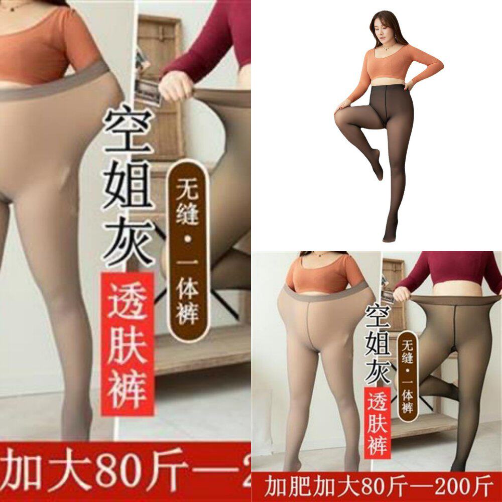 子女加绒空姐灰一体透肤胖外穿斤