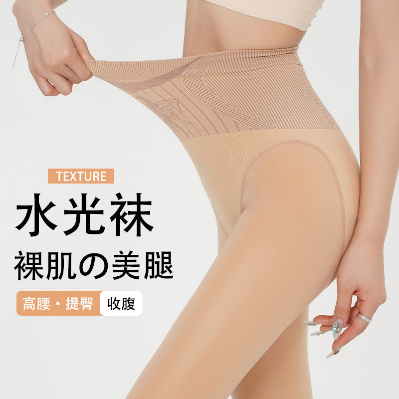 水光袜光腿裸感神器春秋薄款肉色打底裤女外穿秋冬季加绒连裤袜