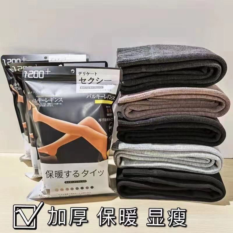 羊脂袜加绒加厚高腰收腹连裤袜2026秋冬新款显瘦女外穿裤光腿神器