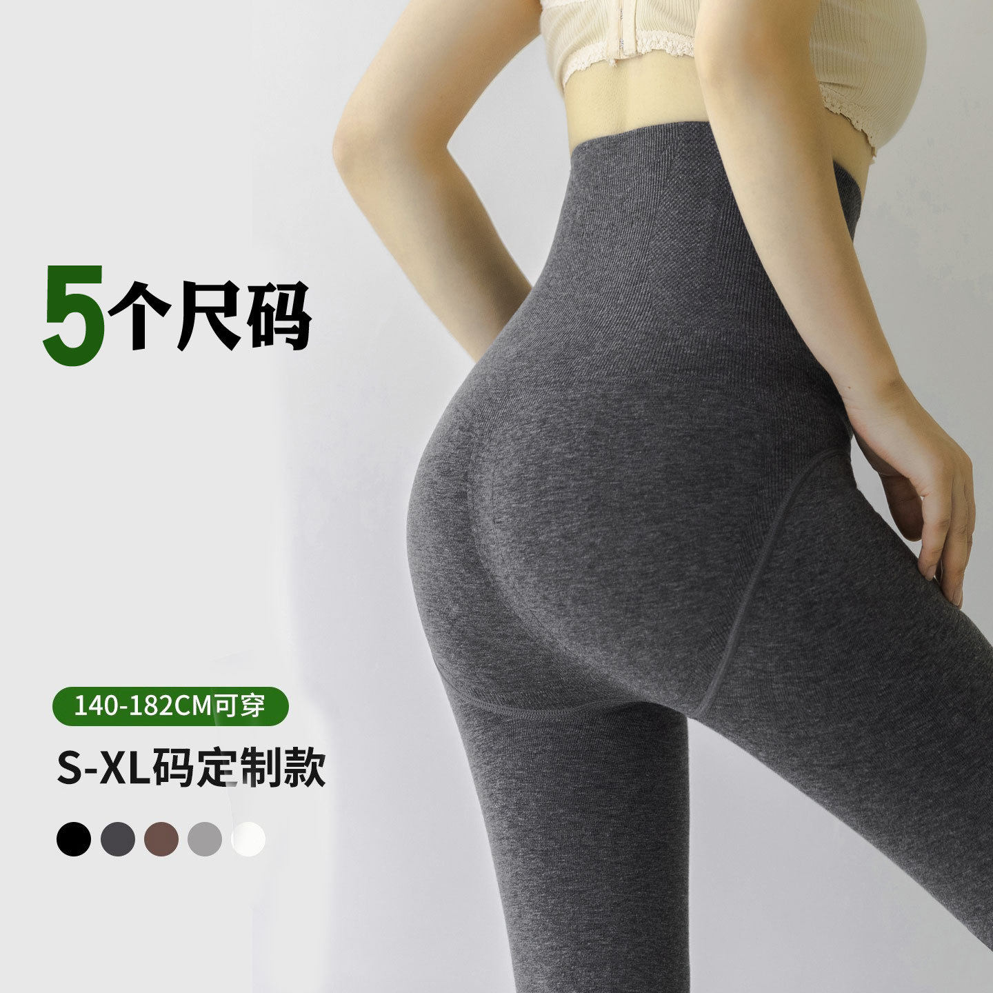 高腰收腹打底裤女外穿棉加绒加厚鱼骨大码高个子胖MM连裤袜秋冬灰
