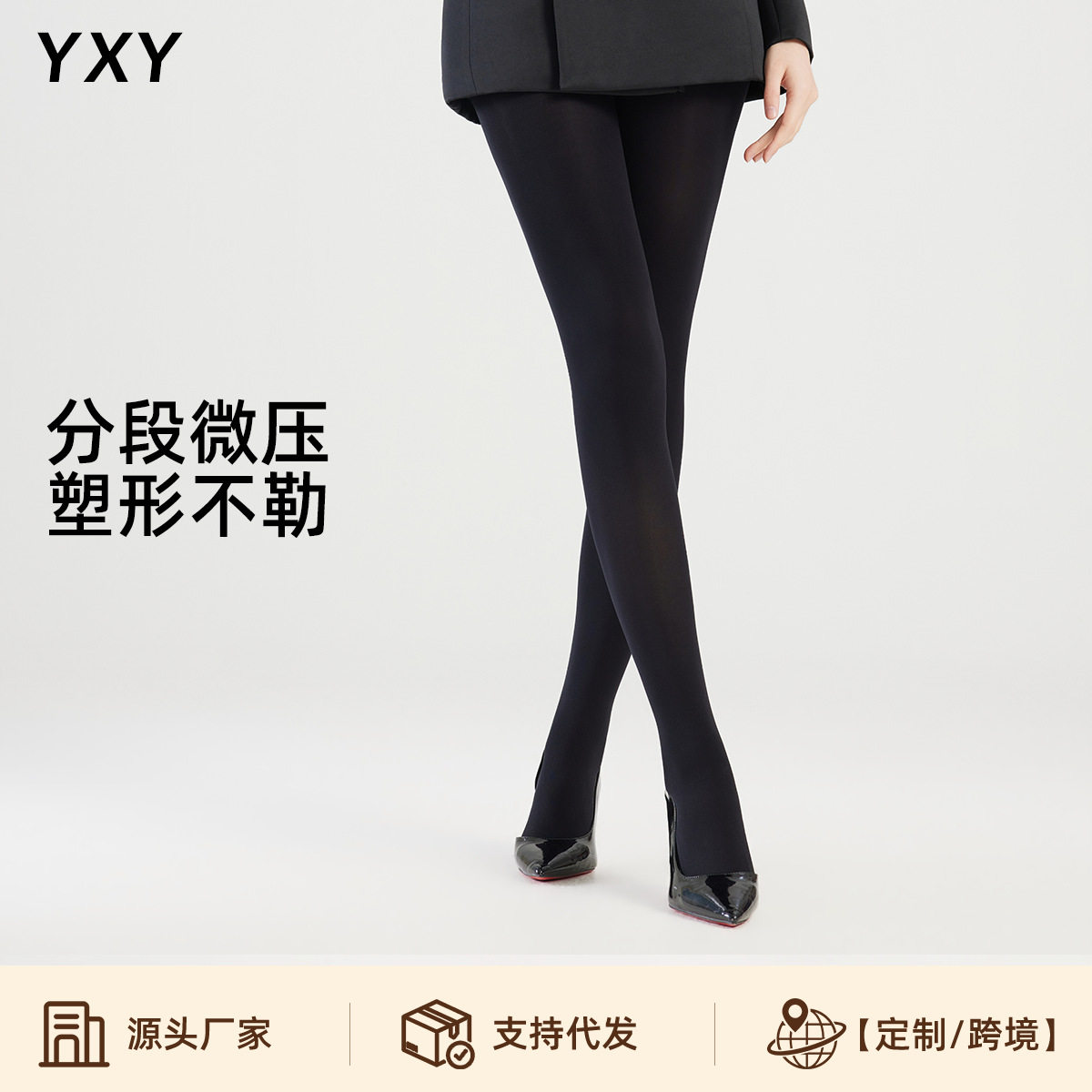 纯黑色天鹅绒连裤袜女春秋薄微透显瘦900针高密耐穿藏肉JK黑丝袜