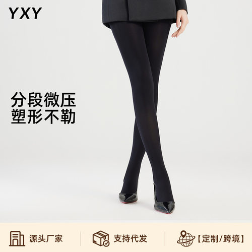 纯黑色天鹅绒连裤袜女春秋薄微透显瘦900针高密耐穿藏肉JK黑丝袜