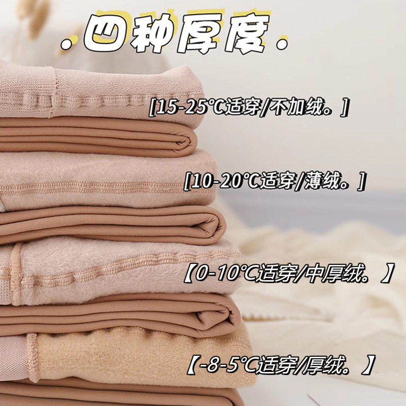 jk黑丝女秋冬光腿神器加绒加厚连裤袜黑色丝袜肉色假透肉打底裤袜