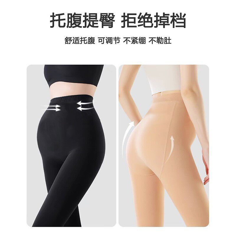 (跨境)高个子孕妇袜裤加长连裤袜高腰提臀收腹秋冬多厚度加绒