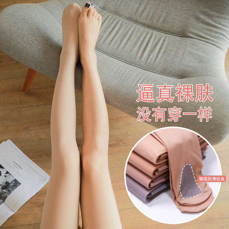 光腿丝袜神器女外穿抖音网红同款肉色打底裤薄绒加厚假透肉连裤袜