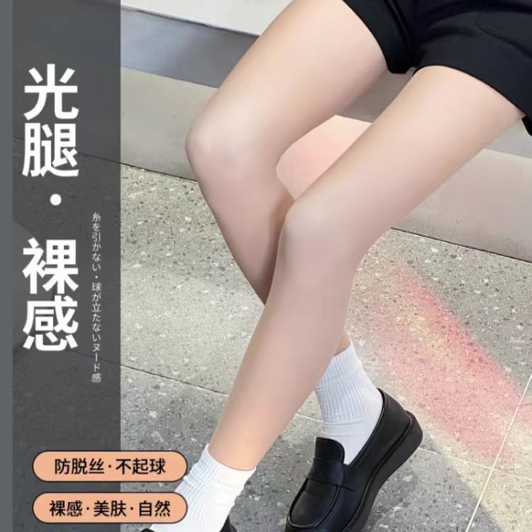 双层光腿神器打底裤女加绒加厚自然裸感肉色连裤袜高腰提臀防走光