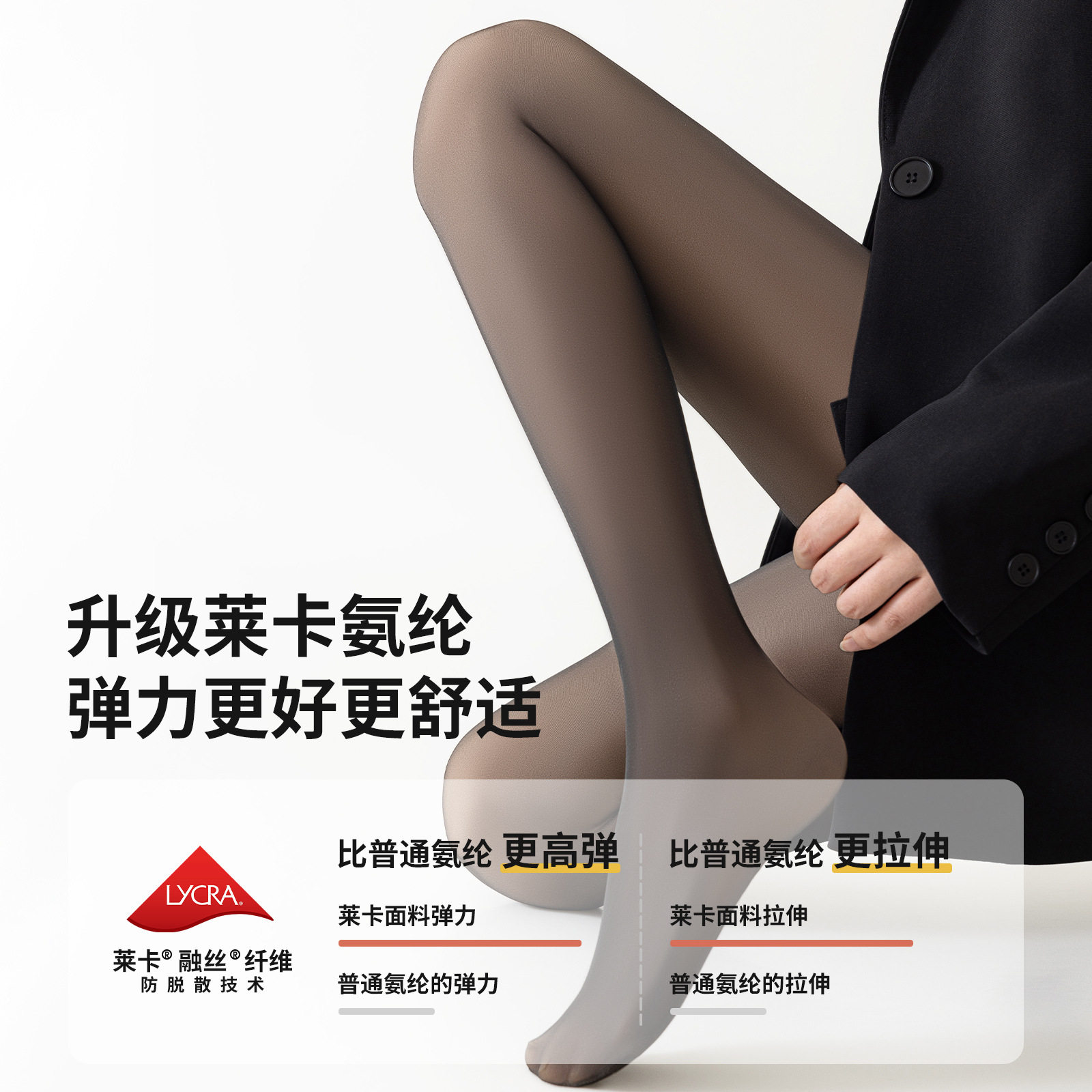 秋冬黑透肤光腿神器女加绒加厚保暖外穿打底裤裸感自然显瘦连裤袜