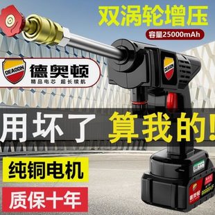 锂功率高压车用抢德奥顿充电无线洗车机德国进口日本进口水枪家用