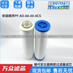 LFAC8 8LFS A07LFAA0 干燥机滤芯0LFA0 0AAAA管道过滤器 0A08