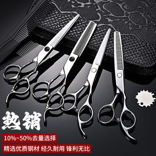 牙剪自己剪刘海理发剪刀剪发神器美发剪打专业头发 碎发薄家用套装