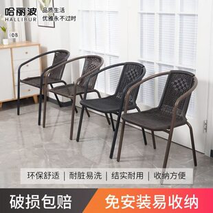 麻将靠背椅子办公家用塑料凳户外宿舍休闲椅阳台餐椅桌椅椅子藤椅
