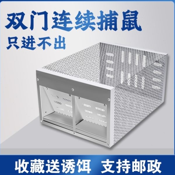 子大专抓老鼠全自动笼灭耗老鼠神器粘鼠板铁网夹捕鼠灭鼠超强家用