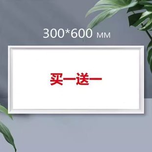 质30 吸顶灯 0铝集成吊顶LED灯平板灯材60 30扣进口厨卫灯00嵌入式