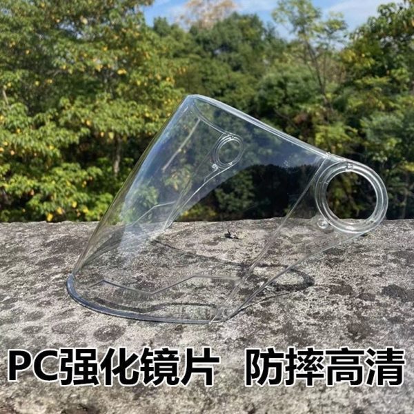 防晒半盔挡风镜透明高清面罩通用电动摩托车头盔玻璃全镜片配件雾
