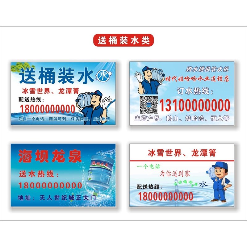 中国电信宽带广告贴纸定制u不干名片胶定做小广告光猫贴二维码圆