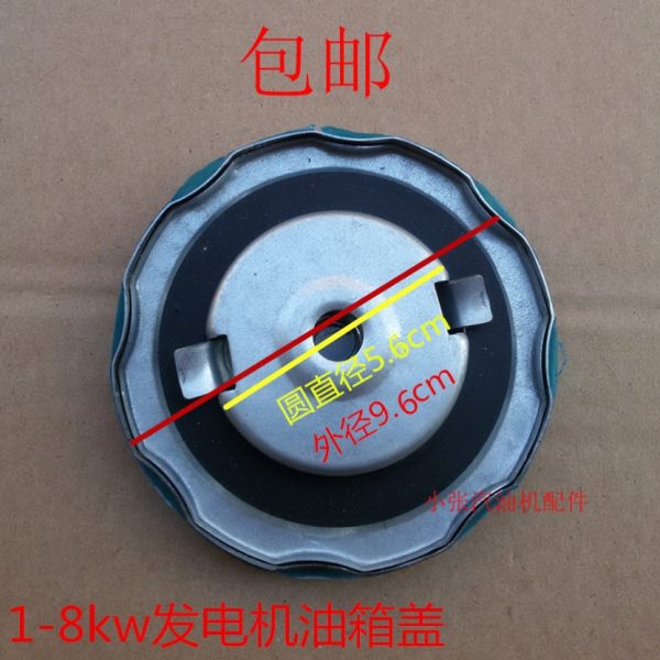 f81815水泵416f盖抹019机油f1f箱汽油发电机配件微耕机870光