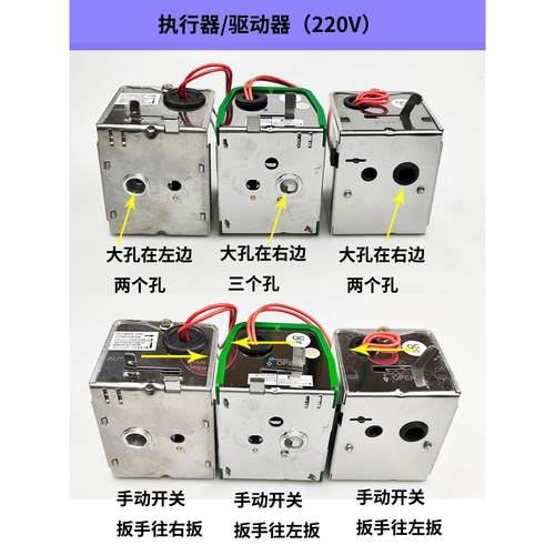 执行器ACV电动二通阀风机盘管两通电磁阀中央空调电动阀驱动器