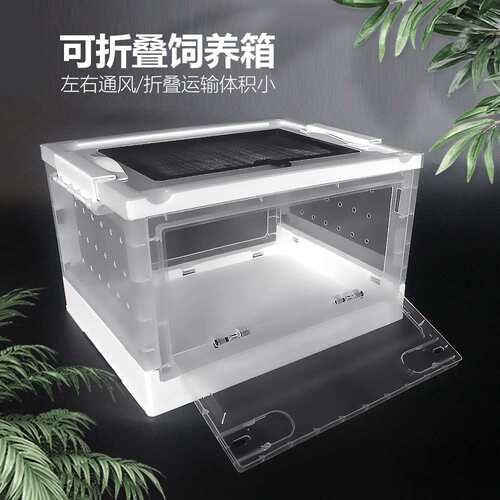 nomo可折叠宠物笼刺猬饲养箱保温箱加温仓鼠温控箱迷你刺猬箱