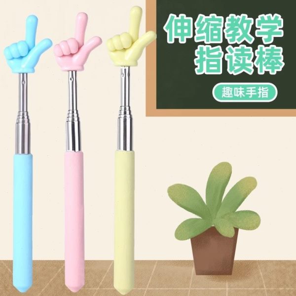 看棒手指幼儿园阅读棒书手儿童教具读学习指可伸缩棒教师专用小指