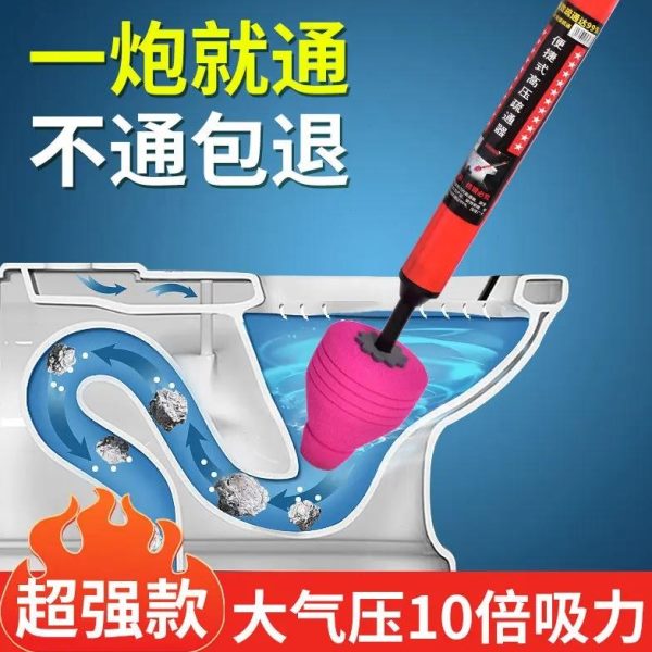 马桶疏通器一炮通高压气下水道大便器座便器全能疏通神器真空一体