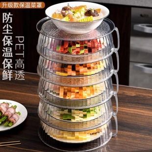 菜罩虫多功能收纳食多层保温饭加餐桌罩叠菜罩剩防尘菜可物罩家用