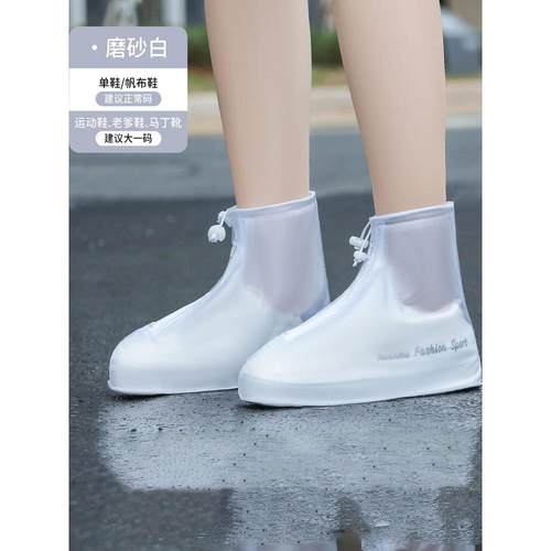 防水鞋套硅胶防滑雨鞋套防滑加厚耐磨户外防水鞋套防雨男女雨靴套