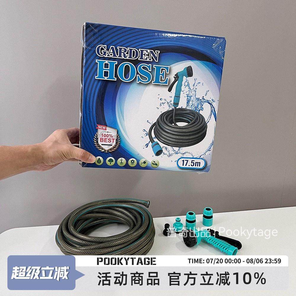 .美刀！种模式！花园冲洗增压喷头水管清洗地面专用洗车水枪