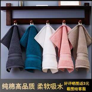 家用小全棉毛巾面巾吸水 柔软易四方毛形纯棉方巾加大不掉洗脸挂式