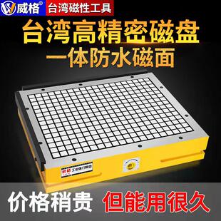 CNC磁盘MM超强力永磁吸盘电脑锣加工中心数控铣床方格磁盘