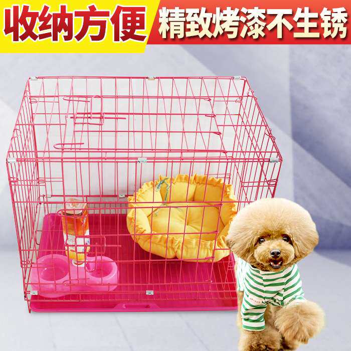 多规格加大号狗笼小中大型犬狗笼子泰迪猫笼鸡笼兔子笼折叠笼一件