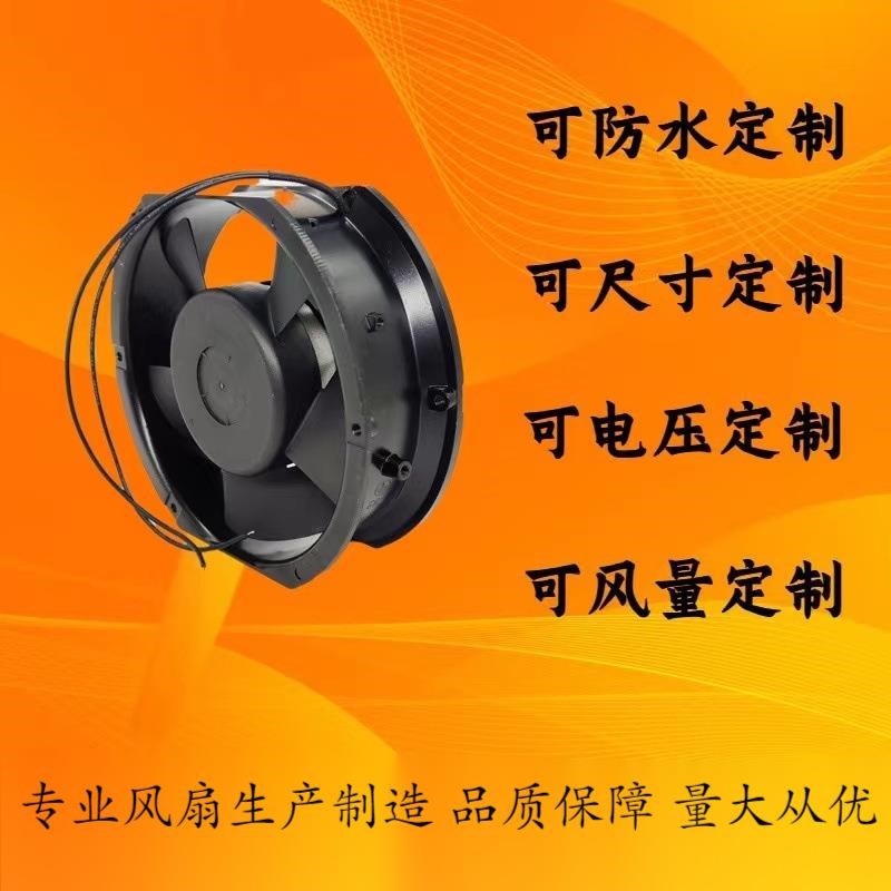 1725b1便携式桌面暖风机电焊机控制柜圆形机床散热烧烤排风风扇