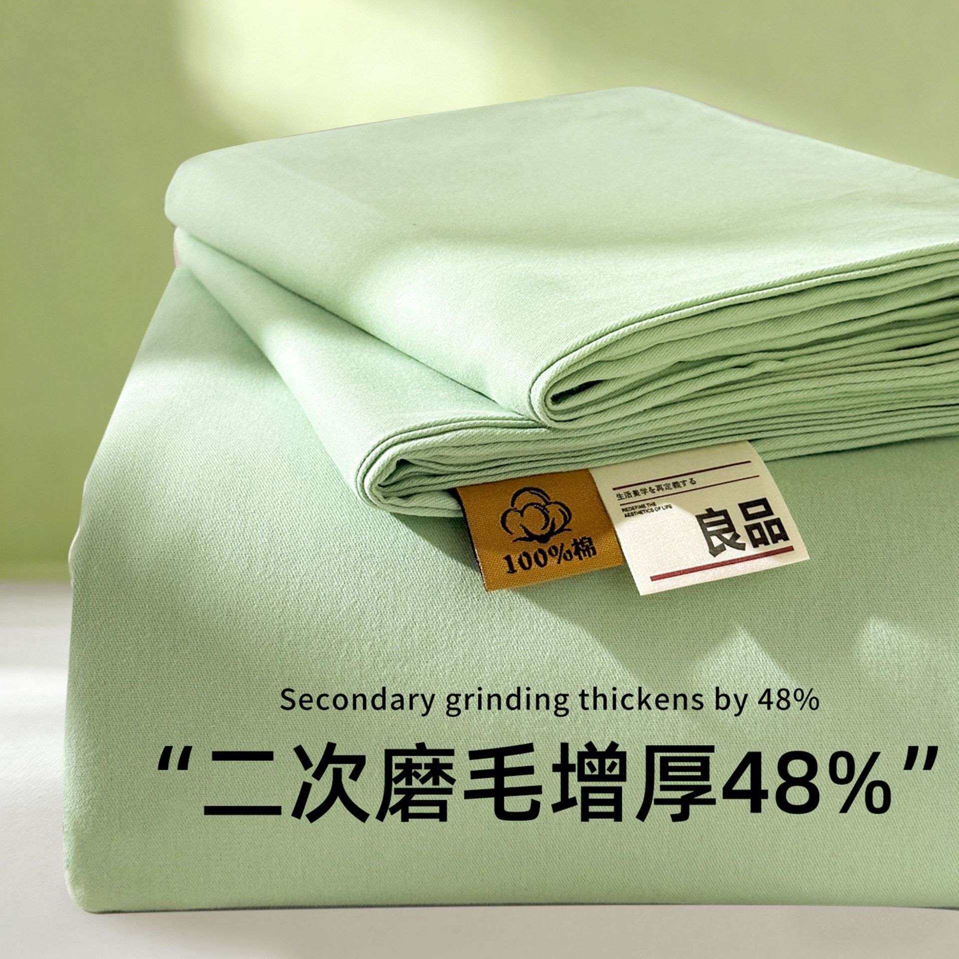 秋冬加厚磨毛100纯棉床单单件100全棉宿舍被单纯色冬枕套三件套