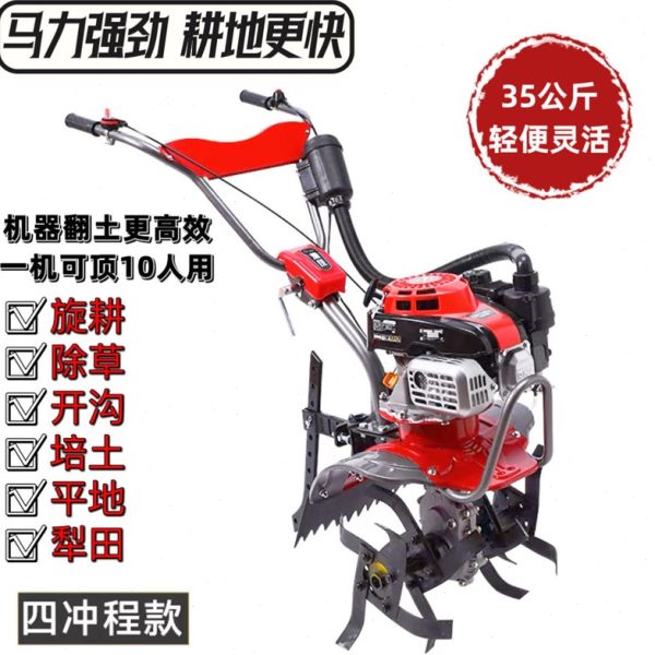 沟微耕机A地150开小型大发旋耕耕速除草新款宗申多功能葱现货汽油
