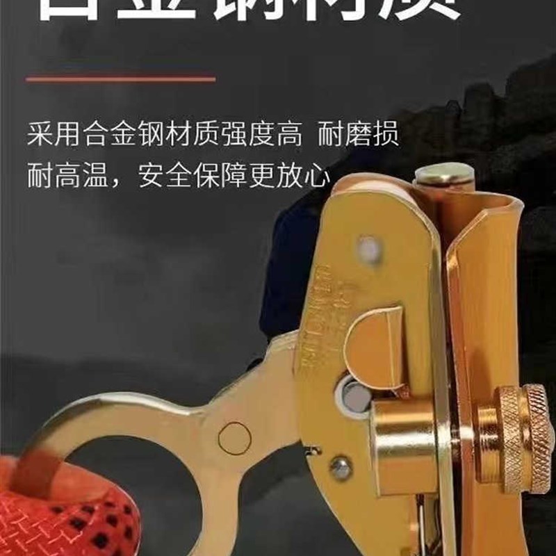 蜘蛛侠专用绳径12-14-16mm防坠落装置高空作业设备加T厚防坠落自