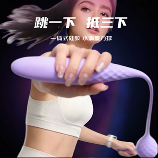 硅胶一体式防滑无绳软跳绳负重球减肥专用健身运动室内燃脂专业女