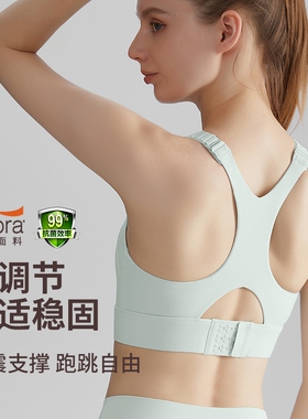 高强度防震美背瑜伽健身运动户外一体式固定杯内衣女无痕运动文胸