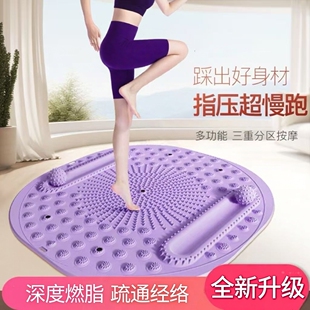全新升级双轨多功能足底按摩垫指压板家用燃脂塑形分区按摩趾压板